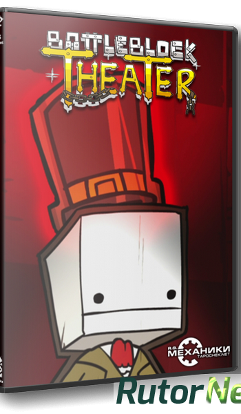 Скачать игру BattleBlock Theater (2014) PC | RePack от R.G. Механики через торрент на rutor