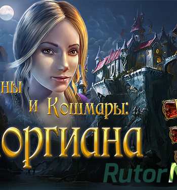 Скачать игру Тайны и кошмары. Моргиана (2015) PC через торрент на rutor