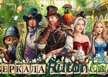 Скачать игру Зеркала Альбиона (2015) Android через торрент на rutor