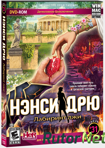 Скачать игру Nancy Drew. Labyrinth of Lies / Нэнси Дрю. Лабиринт Лжи (Русская озвучка) P RUS / RUS (2014) через торрент на rutor