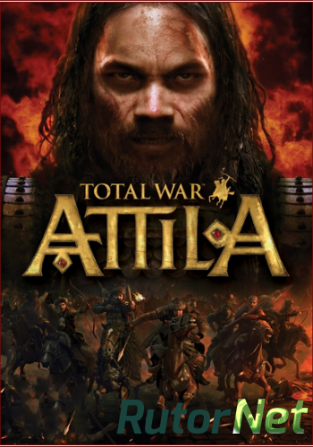 Скачать игру Total War: ATTILA (Sega) (RUS|ENG) RePack через торрент на rutor