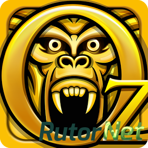 Скачать игру Temple Run: Оz (2015) Android через торрент на rutor