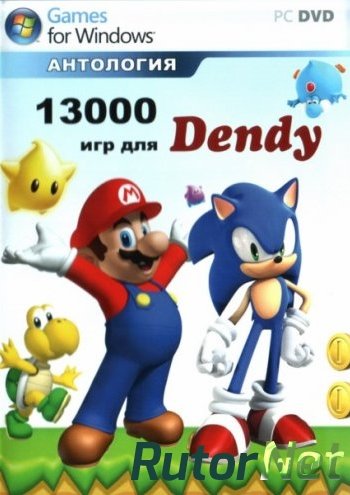 Скачать игру Антология 13000 игр для Dendy ( Присутствует эмулятор на Win VirtuaNES Eng (v0.93) ) 2010 через торрент на rutor