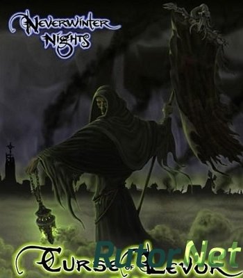 Скачать игру Neverwinter Nights - Проклятие Левора / Neverwinter Nights - Curse of Levor (2005) PC через торрент на rutor