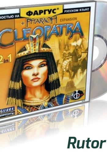 Скачать игру Фараон и Клеопатра / Pharaoh and Cleopatra (1999) PC через торрент на rutor