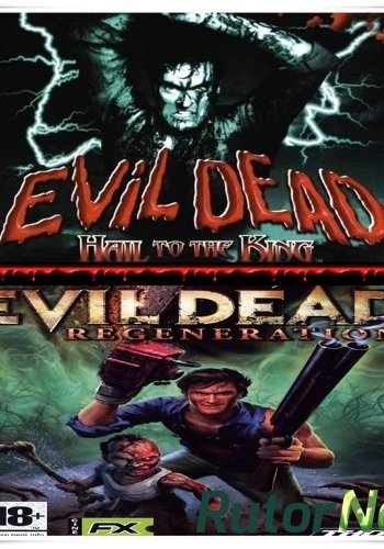 Скачать игру Evil Dead: Dilogy ENG / ENG (2001 / 2006) через торрент на rutor