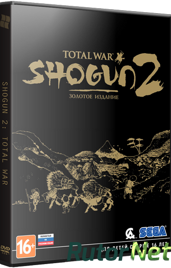 Скачать игру Shogun 2: Total War - Золотое издание (2011) PC | RePack через торрент на rutor