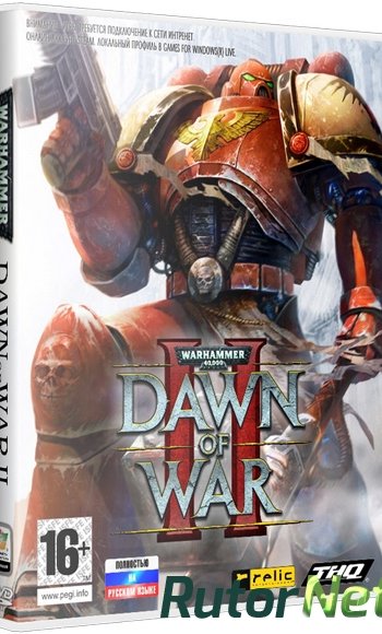 Скачать игру Warhammer 40,000: Dawn of War II - Gold Edition (2010) PC | RePack от xatab через торрент на rutor