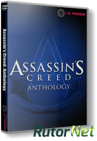 Скачать игру Assassin’s Creed: Anthology (2008-2015) PC | от R.G. Freedom через торрент на rutor