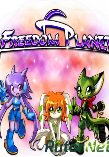 Скачать игру Freedom Planet Repack ЕNG/ЕNG (2014) (1.20.2) через торрент на rutor