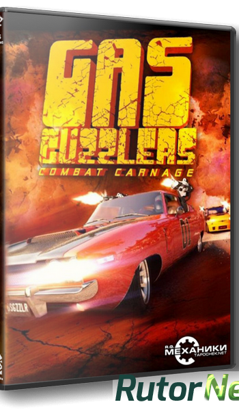 Скачать игру Gas Guzzlers: Dilogy (2012-2013) PC | RePack от R.G. Механики через торрент на rutor