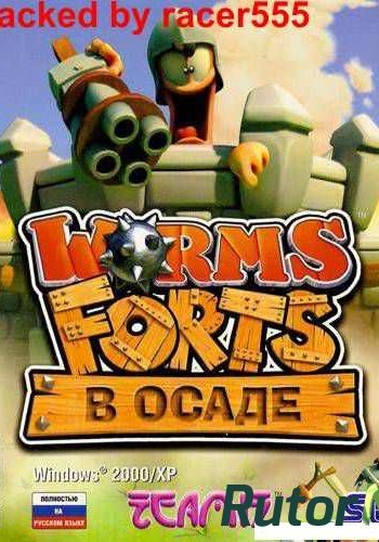 Скачать игру Worms Forts Under Siege / Worms Forts: В осаде L RUS / ENG (2004)-Repacked через торрент на rutor