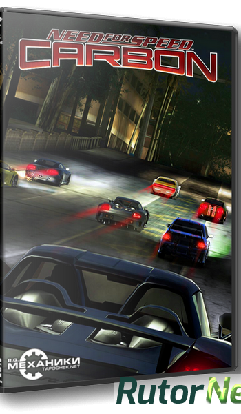 Скачать игру Need for Speed: Carbon - Collector's Edition (2006) PC | RePack от R.G. Механики через торрент на rutor