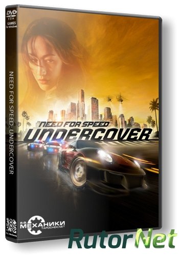 Скачать игру Need for Speed: Undercover (2008) PC | RePack от R.G. Механики через торрент на rutor