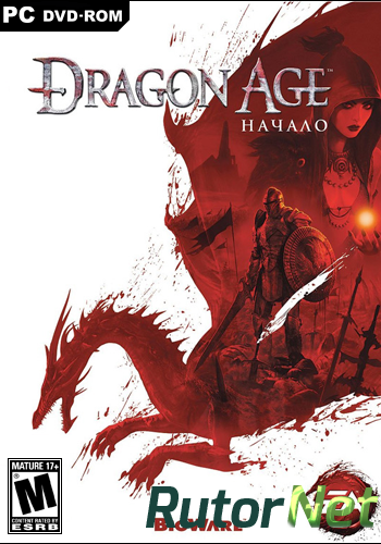 Скачать игру Dragon Age: Anthology (2010-2014) PC | RePack R.G. Catalyst через торрент на rutor