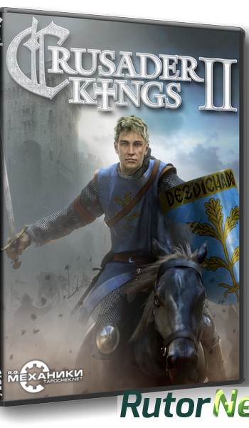 Скачать игру Крестоносцы 2 / Crusader Kings 2 v 2.4.1 (2012) PC | RePack от FitGirl через торрент на rutor