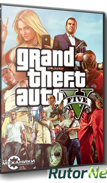 Скачать игру GTA 5 / Grand Theft Auto V Update 2 (2015) PC | RePack от R.G. Механики через торрент на rutor