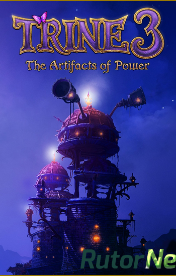 Скачать игру Trine 3: The Artifacts of Power (2015) PC | Early Access через торрент на rutor