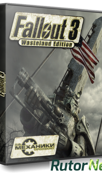 Скачать игру Fallout 3: Game of the Year Edition (2009) PC | RePack by SeregA-Lus через торрент на rutor