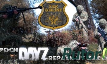 Скачать игру ArmA 2 DayZ Overpoch RePack by ZBK Online! 2012 через торрент на rutor