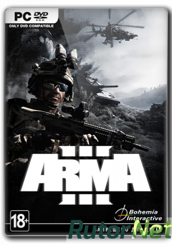 Скачать игру Arma 3 1.56 134787 2013, RUS/ENG, RePack by ZBK Online! через торрент на rutor