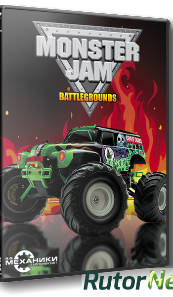 Скачать игру Monster Jam Battlegrounds (2015) PC | RePack через торрент на rutor