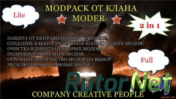 Скачать игру World of Tanks ModPack 2015, RUS/-, ALPHA by ✰MODER✰ через торрент на rutor