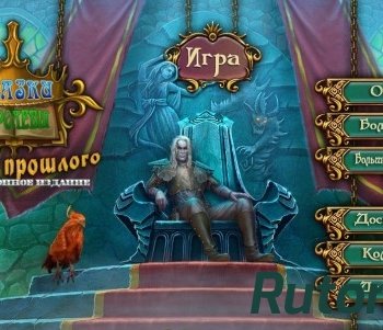 Скачать игру Сказки Королевы 2: Грехи Прошлого / Queen's Tales 2: Sins of the Past через торрент на rutor