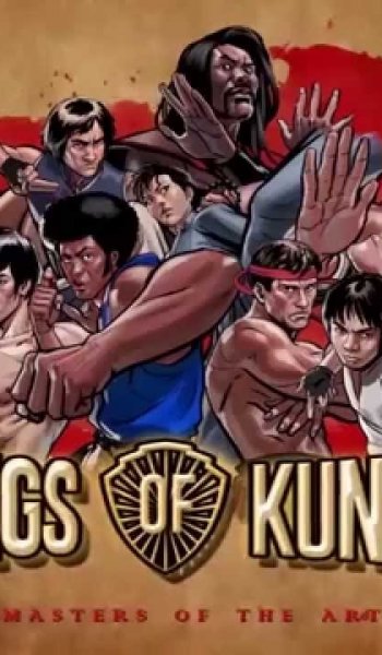 Скачать игру Kings of Kung Fu 2015 через торрент на rutor