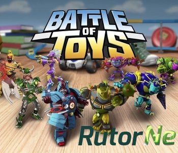 Скачать игру Battle of Toys (2015) Android через торрент на rutor