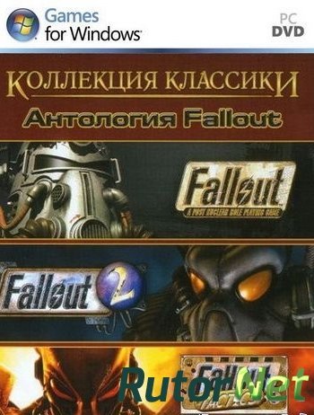 Скачать игру Коллекция классики. Антология Fallout 2008|Rus через торрент на rutor