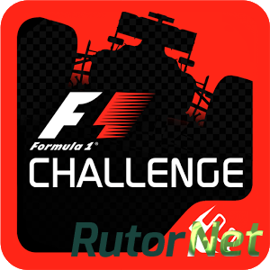 Скачать игру F1™ Challenge (2015) Android через торрент на rutor