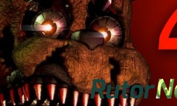 Скачать игру Пять Ночей С Фредди / Five Nights at Freddy's 4 2015, ENG, P через торрент на rutor