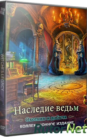 Скачать игру Наследие ведьм 3: Охотник и добыча / Witches Legacy 3: Hunter and the Hunted CE (2015) РС через торрент на rutor