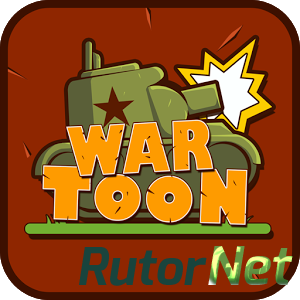 Скачать игру Танчики / War Toon (2015) Android через торрент на rutor