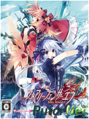 Скачать игру Fairy Fencer F 2015, ENG, L через торрент на rutor