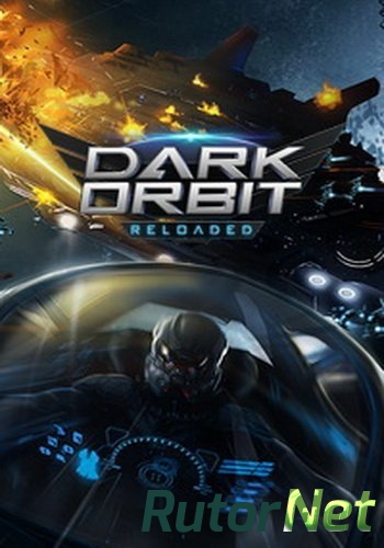 Скачать игру Dark Orbit: Reloaded 3D через торрент на rutor