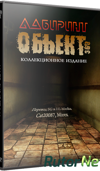 Скачать игру Лабиринт: Объект 360 / Maze: Subject 360 CE (2015) РС через торрент на rutor