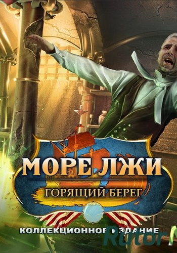 Скачать игру Море лжи: Горящий берег. Коллекционное издание (2015) PC через торрент на rutor