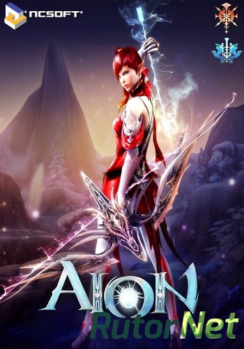 Скачать игру Aion: Эра льда 4.9.0715.10 (2009) PC | Online-only через торрент на rutor