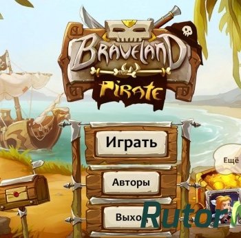 Скачать игру Braveland 3: Pirate (2015) PC через торрент на rutor