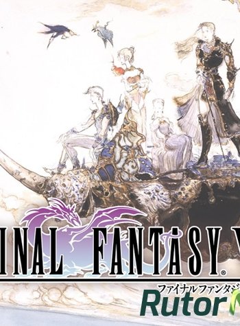 Скачать игру Final Fantasy V (2015) PC | RePack от R.G. Механики через торрент на rutor