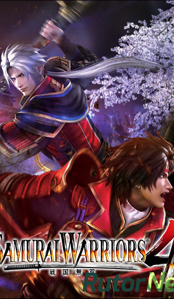 Скачать игру SAMURAI WARRIORS 4-II (KOEI TECMO GAMES CO., LTD.) (ENG|JAP) L через торрент на rutor