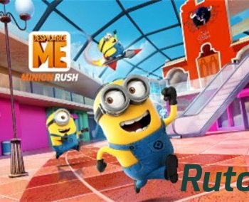 Скачать игру Гадкий Я: Бегущий миньон / Despicable Me: Minion Rush v3.2.0l + Mod (2013) Android через торрент на rutor