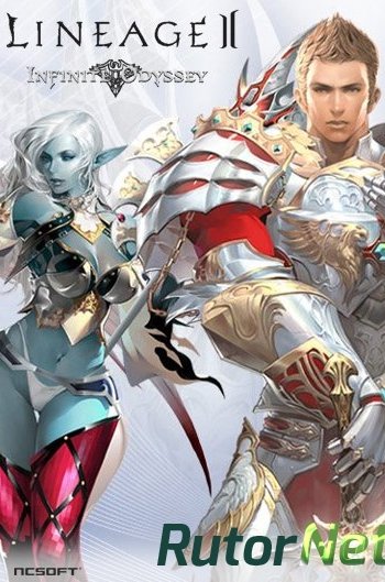 Скачать игру Lineage 2 Infinite Odyssey 2.5.16.12.01 (2015) PC | Online-only через торрент на rutor