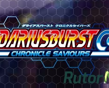 Скачать игру DARIUSBURST Chronicle Saviours (Degica) (ENG\Multi) L *RELOADED* через торрент на rutor