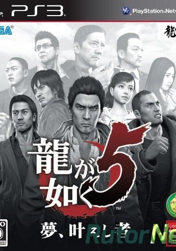 Скачать игру Yakuza 5 USA/ENG через торрент на rutor