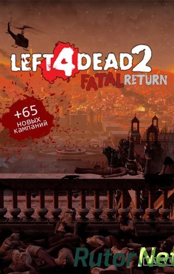 Скачать игру Left 4 Dead 2 v2.1.4.4 (2009) PC | Lossless Repack by Pioneer через торрент на rutor