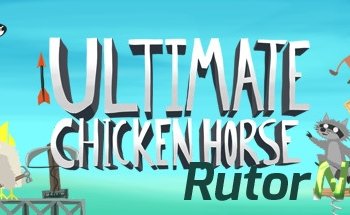 Скачать игру Ultimate Chicken Horse (2016) PC | Лицензия через торрент на rutor