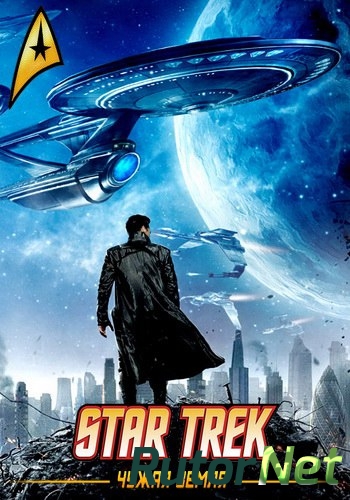 Скачать игру Star Trek: Чужая земля (101XP) (RUS) L через торрент на rutor